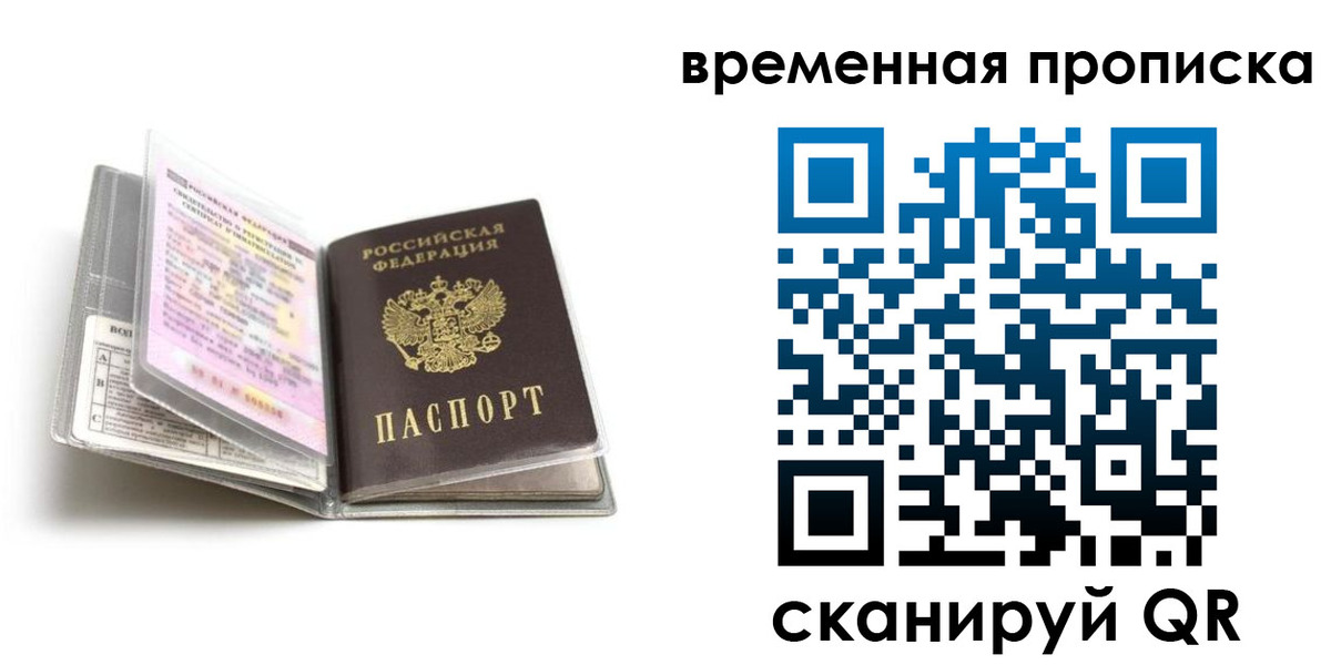форма 3 в Соколе